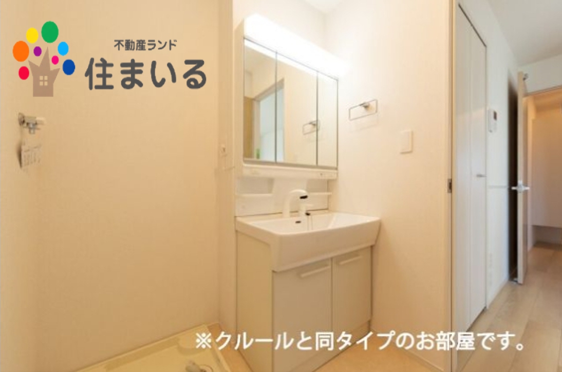 洗面設備　※同社施工の同型タイプとなります