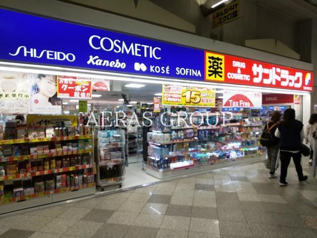 ドラックストア　サンドラッグ 中野ブロードウェイ店（ドラッグストア）まで654m