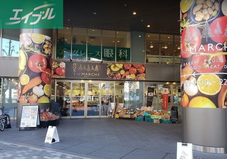 スーパー　森のマルシェ柳川店（スーパー）まで682m