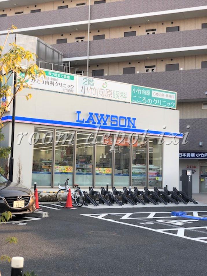 コンビニ　ローソン 小竹向原店（コンビニ）まで210m