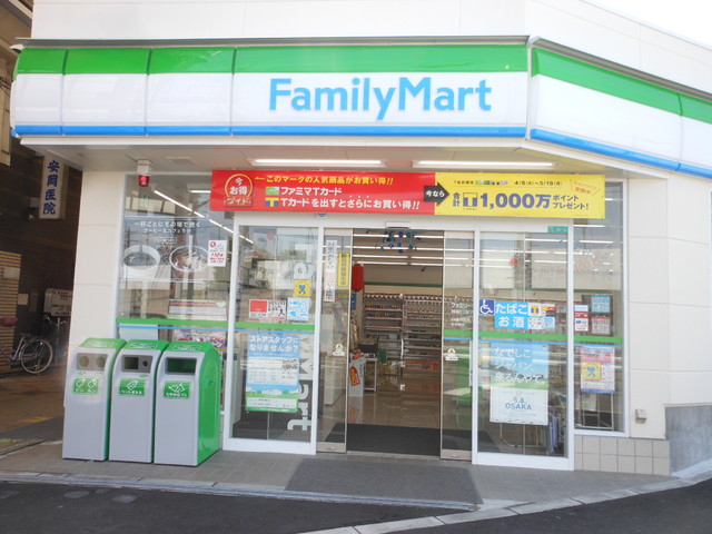 コンビニ　ファミリーマート淀川新高二丁目店（コンビニ）まで260m