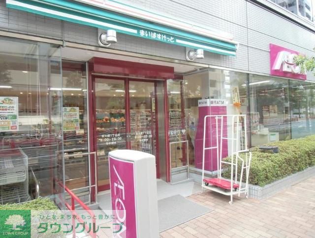 スーパー　まいばすけっと新大橋1丁目店（スーパー）まで410m