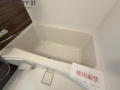 バス・シャワールーム　多機能な浴室です