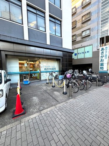 ドラックストア　あさがお薬局（ドラッグストア）まで238m