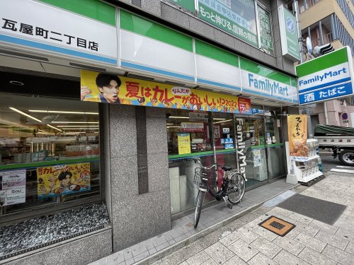 コンビニ　ファミリーマート（コンビニ）まで150m