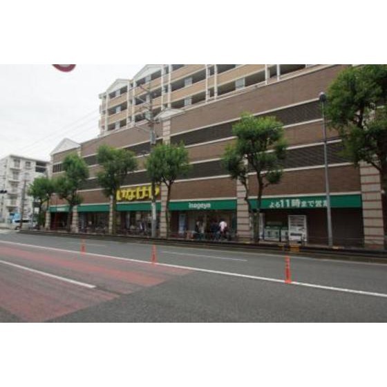 スーパー　いなげや川崎宮前平駅前店（スーパー）まで330m