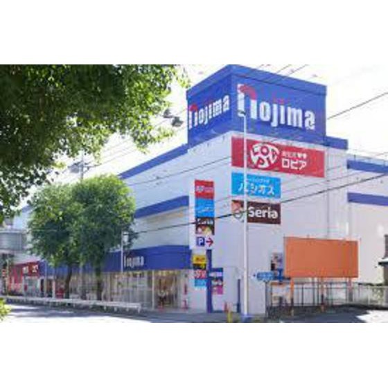 ホームセンター　ノジマ宮前店（ホームセンター）まで810m