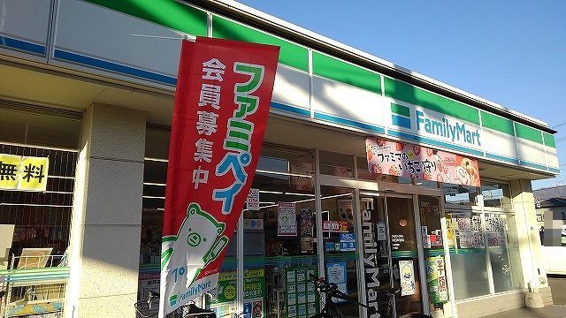 コンビニ　ファミリーマート様（コンビニ）まで400m