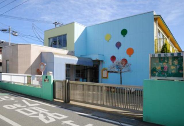 幼稚園・保育園　日進幼稚園（幼稚園・保育園）まで779m