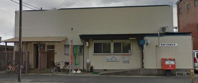 郵便局　綾瀬寺尾郵便局（郵便局）まで830m