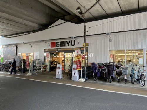 スーパー　西友 中村橋店（スーパー）まで577m