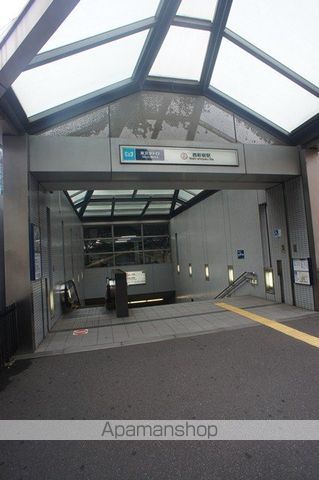 その他　西新宿駅（その他）まで558m