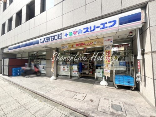 コンビニ　ローソン・スリーエフ　横浜本町店（コンビニ）まで264m