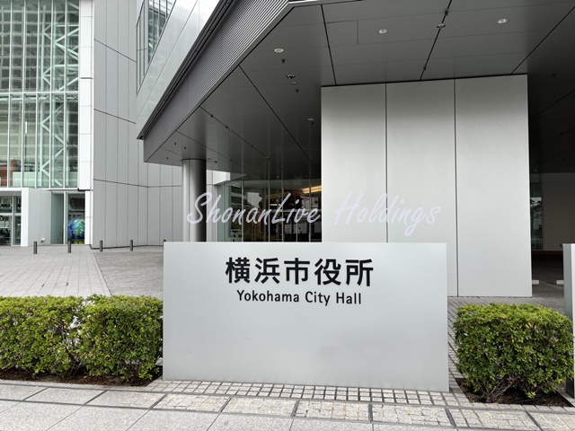 役所　横浜市役所（役所）まで210m