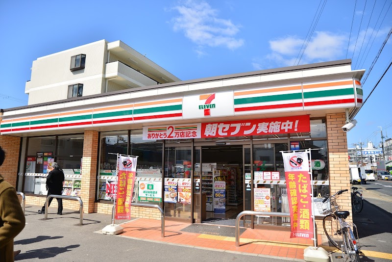 コンビニ　セブンイレブン 池田城南3丁目店（コンビニ）まで303m