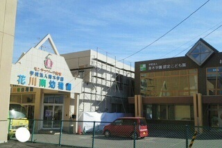 幼稚園・保育園　花川南幼稚園（幼稚園・保育園）まで740m