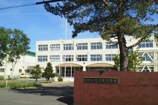 中学校　花川南中学校（中学校）まで630m