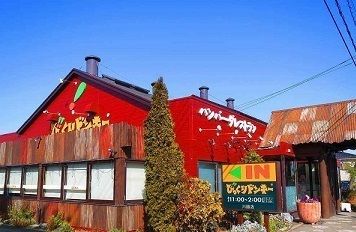 その他　びっくりドンキー（その他）まで450m