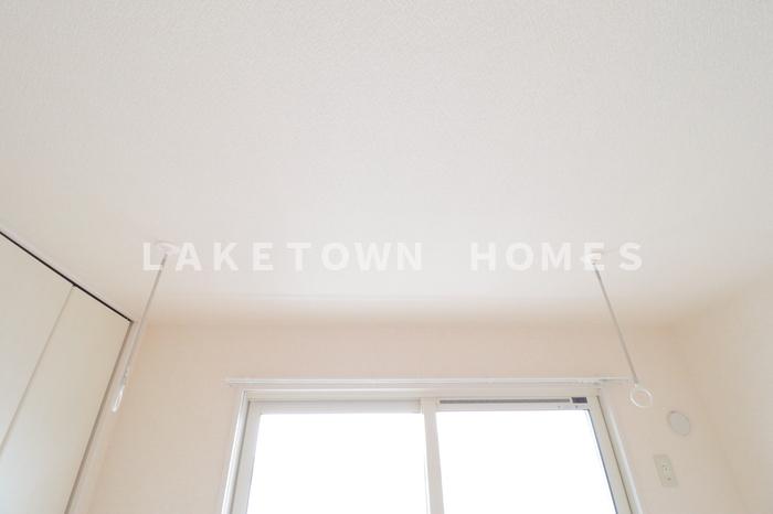 その他設備　あると便利な室内物干し機能付です。