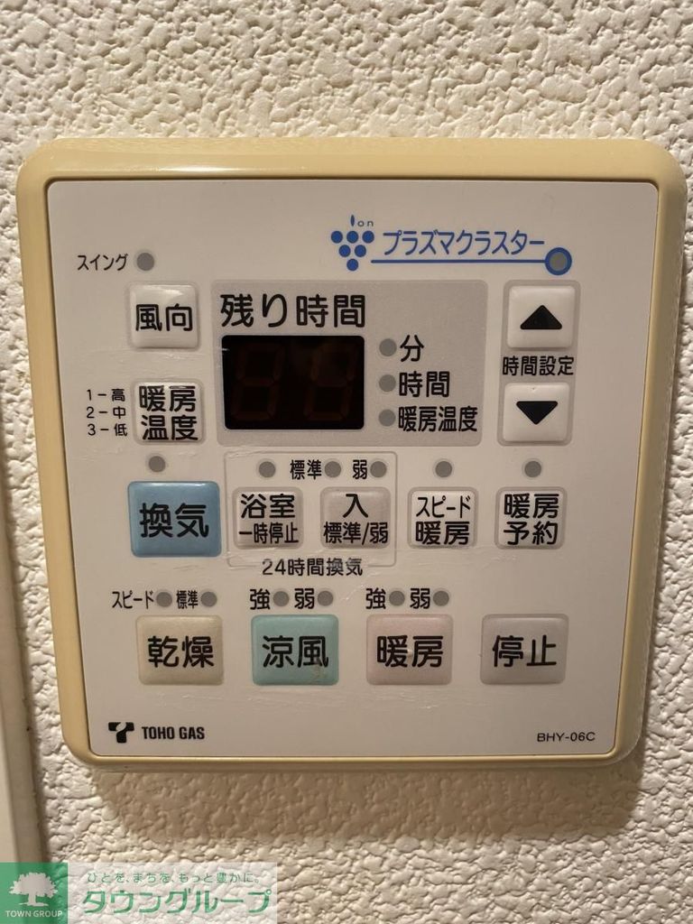 その他設備　設備