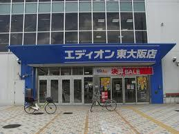 その他　エディオン東大阪店（その他）まで1171m