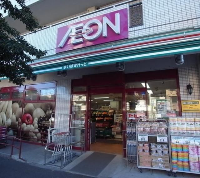 スーパー　まいばすけっと東葛西5丁目店（スーパー）まで752m