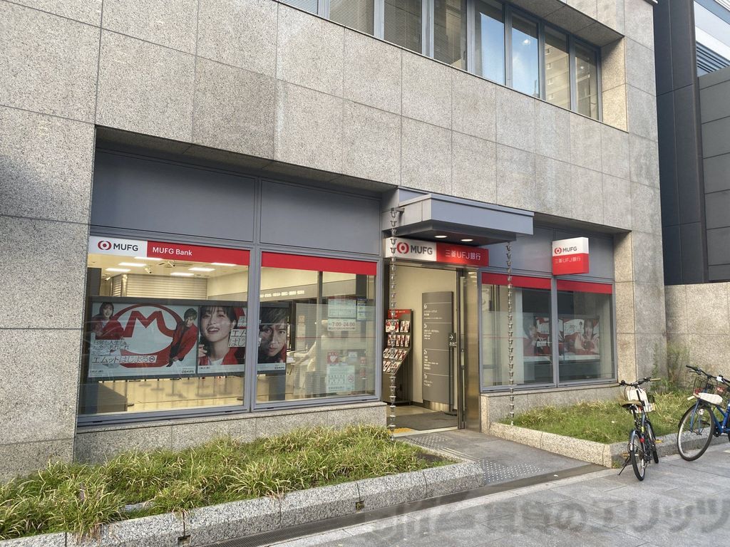 銀行　三菱UFJ銀行天満支店（銀行）まで240m