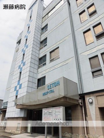 病院　瀬藤病院（病院）まで249m