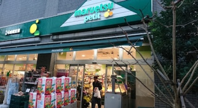 その他　マルエツプチ両国緑一丁目店（その他）まで778m