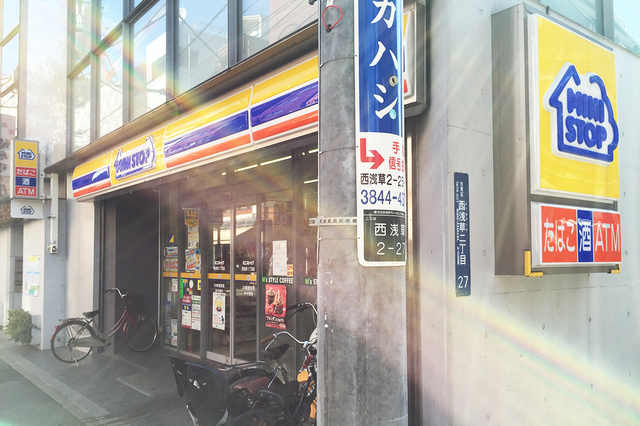 その他　ミニストップ緑2丁目店（その他）まで295m