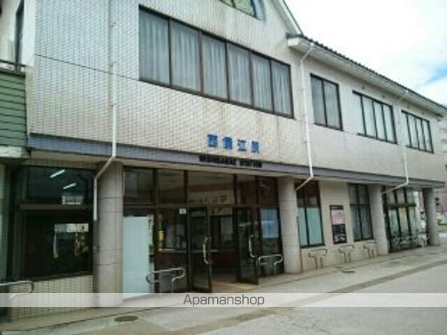 その他　西鯖江駅（その他）まで910m