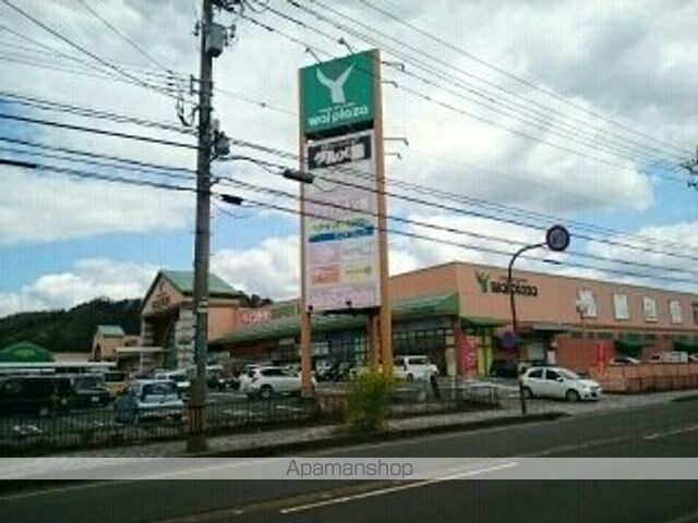 ショッピングセンター　ヤスサキワイホーム　鯖江店（ショッピングセンター）まで560m