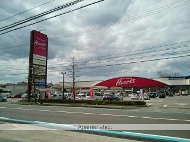 スーパー　ハーツ鯖江店（スーパー）まで520m