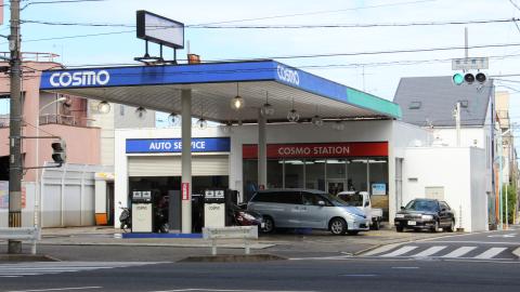 その他　コスモ石油 畑江通SS（その他）まで208m