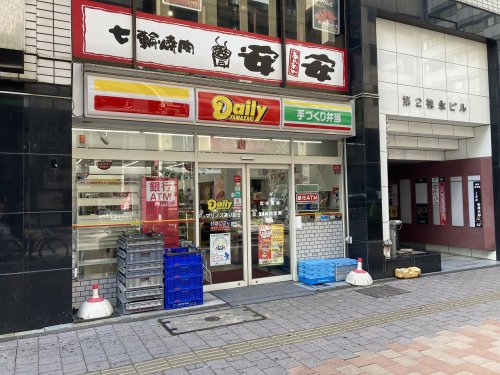 飲食店　七輪焼肉 安安 新横浜店（飲食店）まで1831m