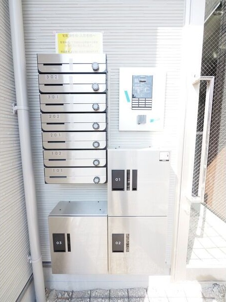 その他共有部分