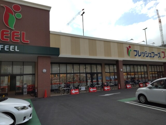 スーパー　フィール黒川東店（スーパー）まで70m