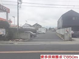 幼稚園・保育園　愛歩保育園（幼稚園・保育園）まで850m