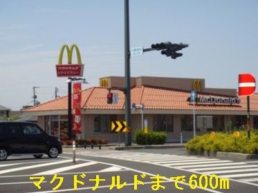 飲食店　マクドナルド（飲食店）まで600m