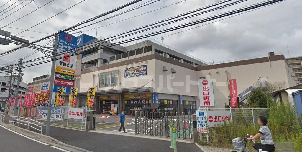 スーパー　トーホーせんどば船橋店（スーパー）まで500m