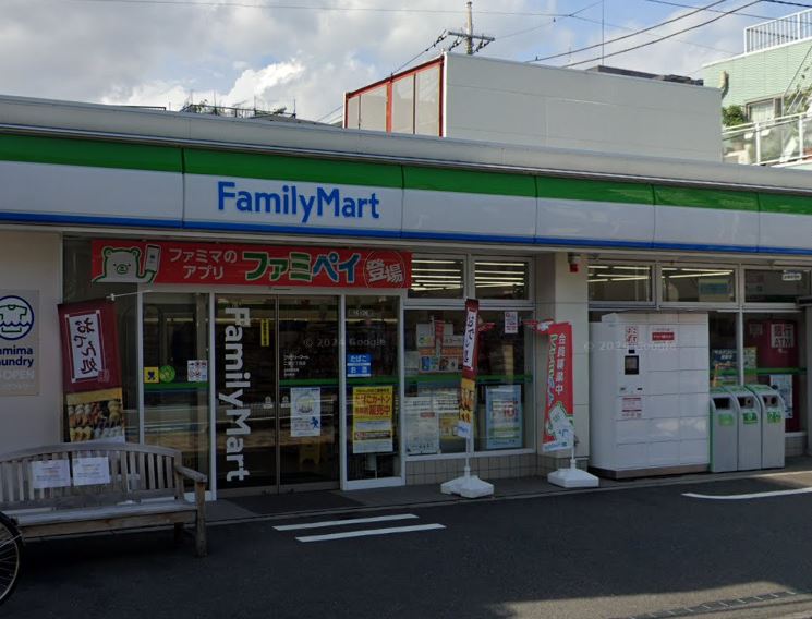 コンビニ　ファミリーマート 二葉三丁目店（コンビニ）まで395m