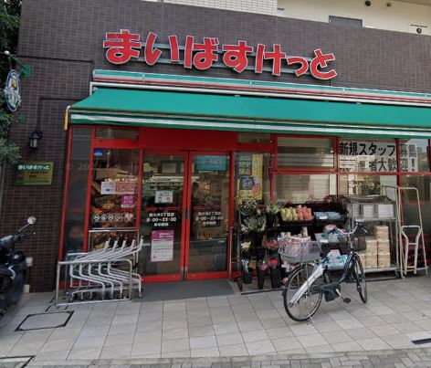 スーパー　まいばすけっと 西大井5丁目店（スーパー）まで427m