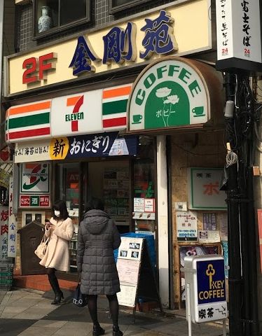 コンビニ　セブンイレブン　巣鴨駅北口店（コンビニ）まで366m