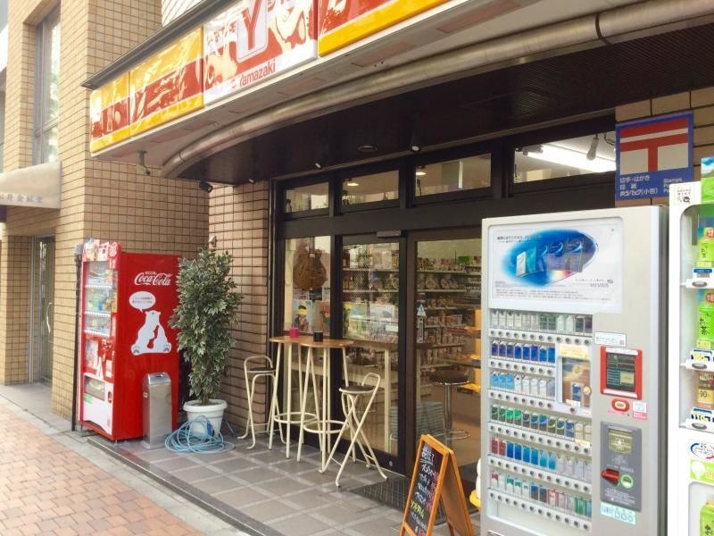 コンビニ　ヤマザキショップ上総屋（コンビニ）まで634m