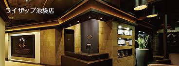 その他　ライザップ 池袋店（その他）まで996m