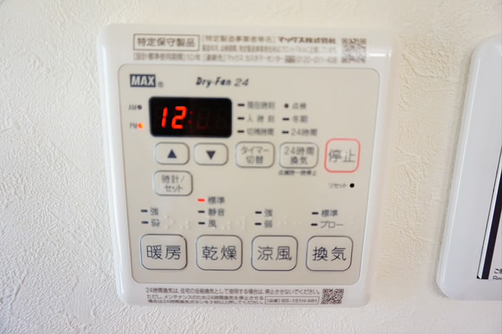 その他設備　※参考写真