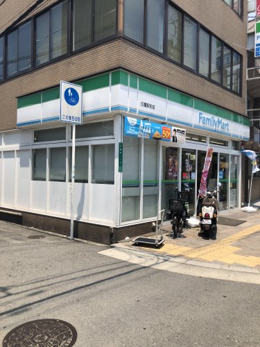コンビニ　ファミリーマート 白鷺駅前店（コンビニ）まで213m