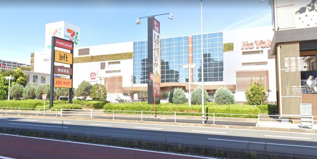 ドラックストア　セブン美のガーデン古淵店（ドラッグストア）まで210m
