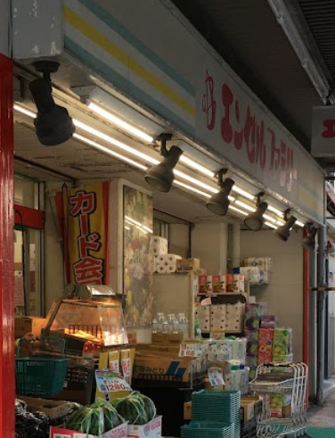 スーパー　エンゼルファミリー門前仲町店（スーパー）まで280m
