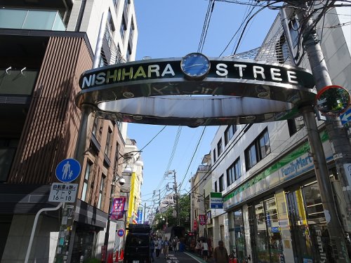 その他　幡ヶ谷　西原商店街（その他）まで403m